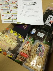 鈴鹿認定ブランド商品