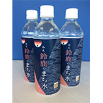 みえ 鈴鹿のまち水