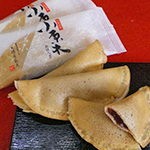 鈴鹿銘菓 小原木