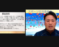 令和2年度12月度例会