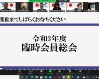 臨時1_r