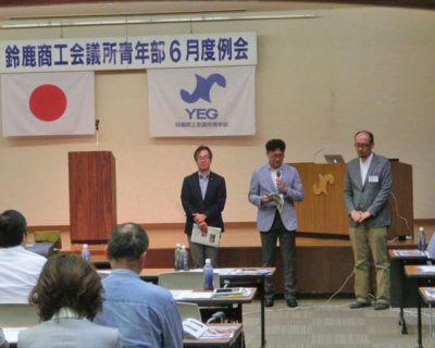 講演風景