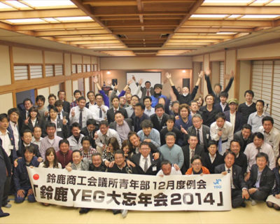 ▲参加者全員で記念撮影