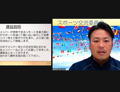 令和２年度12月度例会