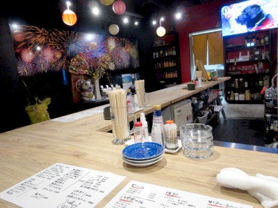 居酒屋 え〜ちゃん