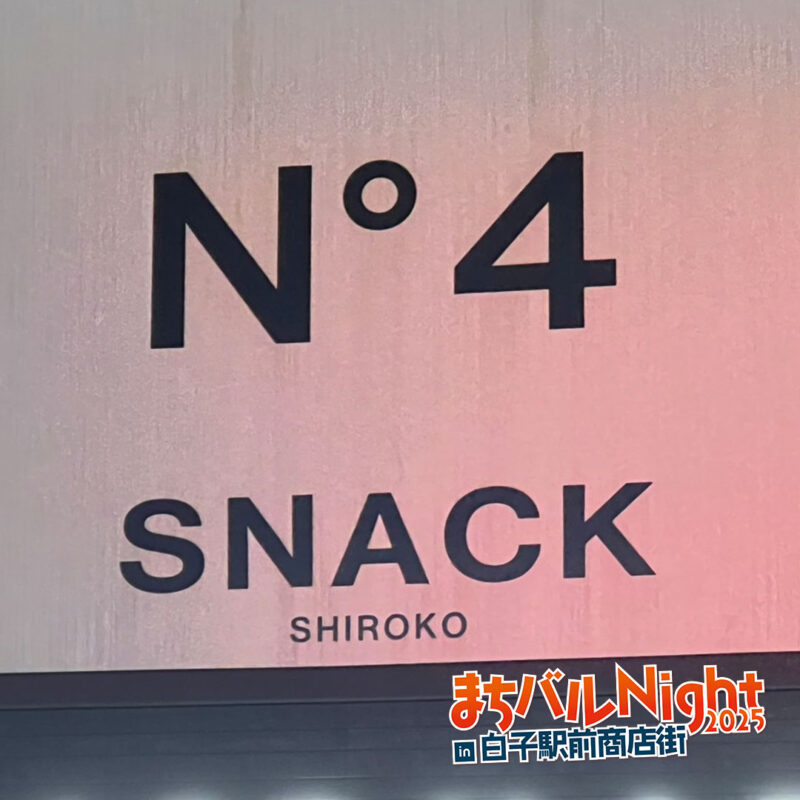 No.4