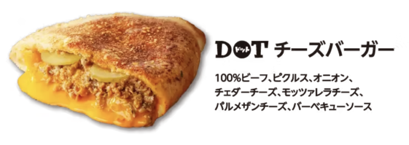 メニュー