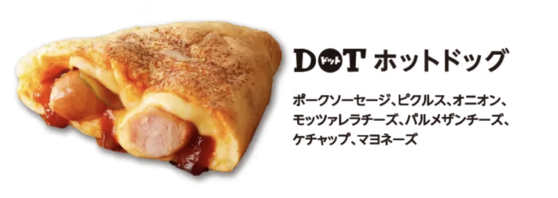 メニューB