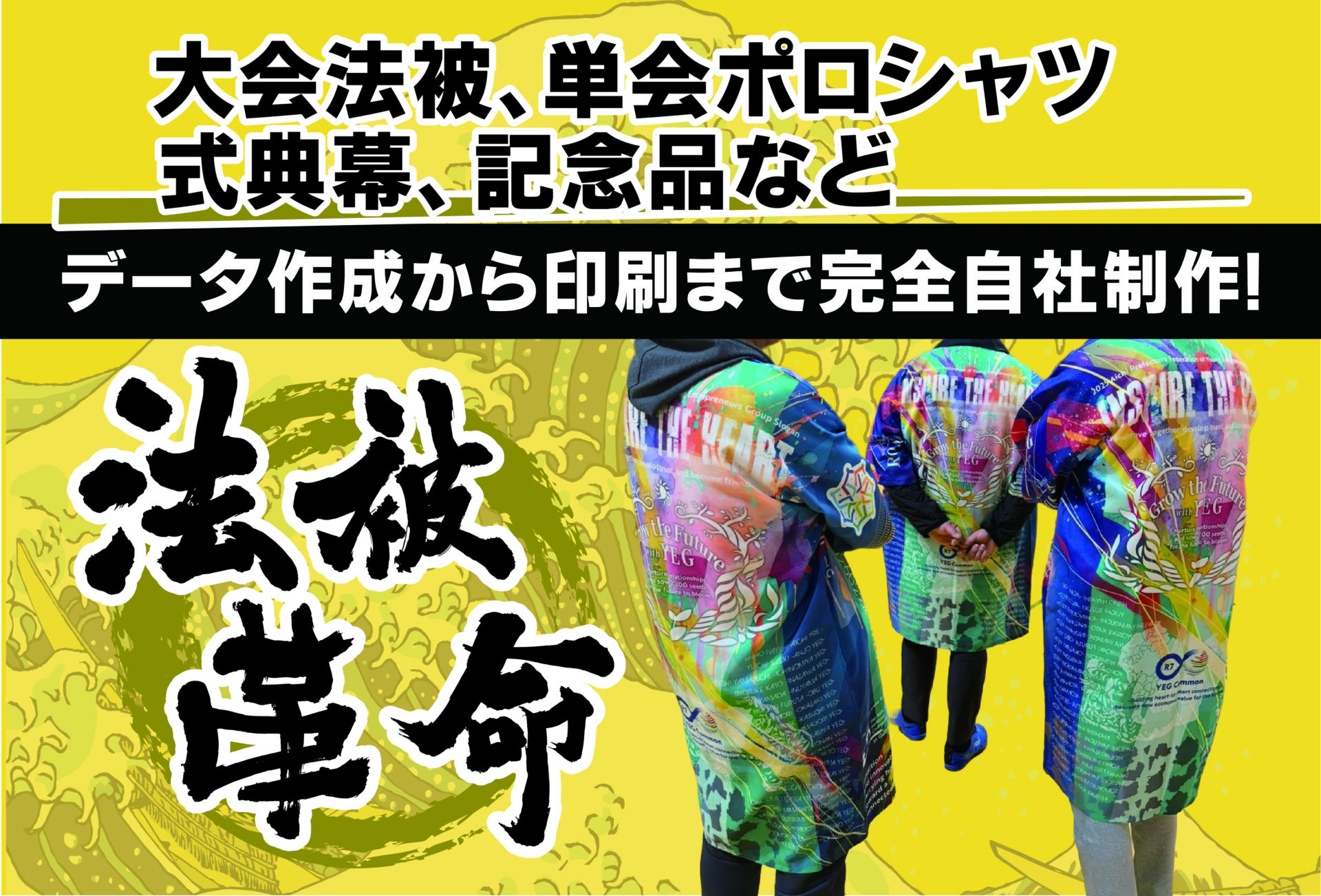 プリントショップのりのりベイビー